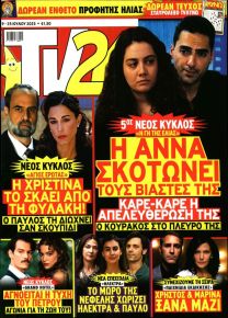 TV 24