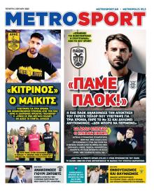 Metrosport