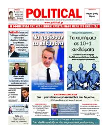 Political