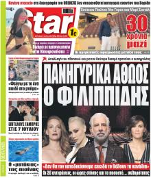 Star Press