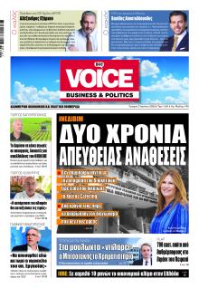 Finance and Markets Voice