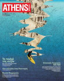 Athens Voice