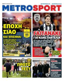 Metrosport