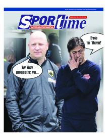 Sportime