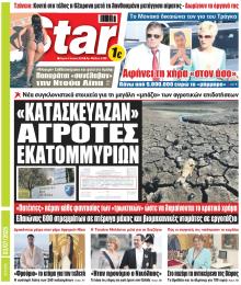 Star Press