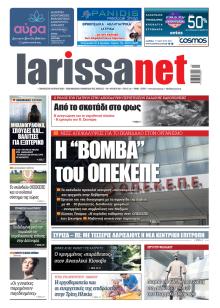 Larissanet