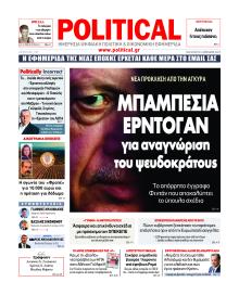 Political
