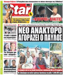 Star Press
