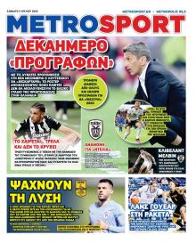 Metrosport