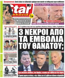 Star Press