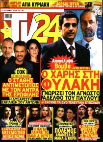 TV 24