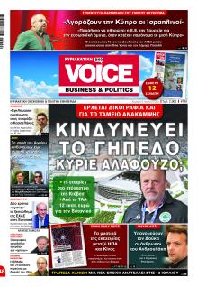 Finance and Markets Voice