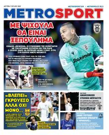 Metrosport