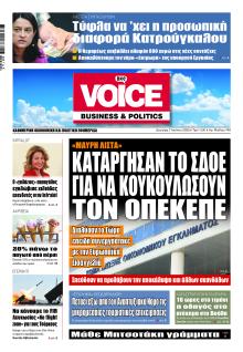 Finance and Markets Voice