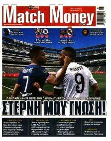 Matchmoney