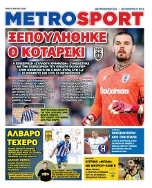 Metrosport