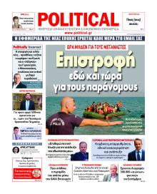 Political