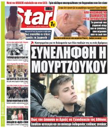 Star Press