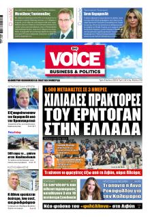 Finance and Markets Voice