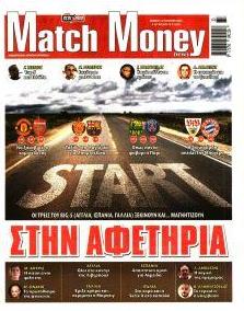 Matchmoney