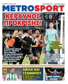 Metrosport