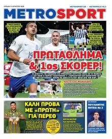 Metrosport