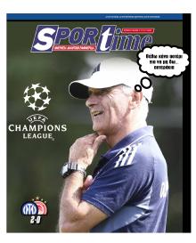 Sportime