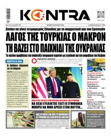 Kontra News