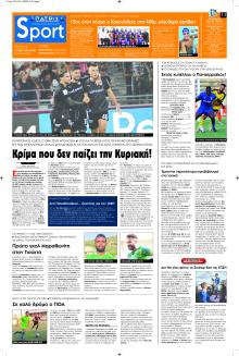 Πατρίς Σπορ