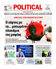 Political