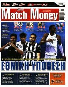 Matchmoney