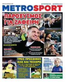 Metrosport