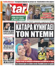 Star Press