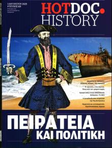 DOCUMENTO - HOT DOC HISTORY