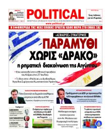 Political