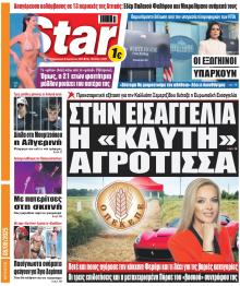Star Press