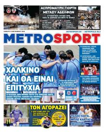 Metrosport