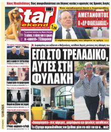 Star Press