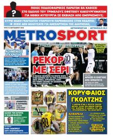 Metrosport