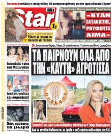 Star Press