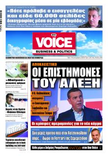 Finance and Markets Voice