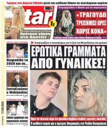 Star Press