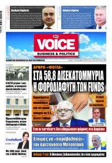 Finance and Markets Voice