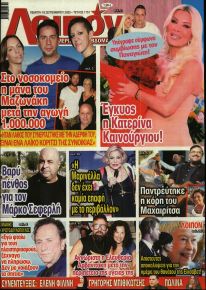 ΛΟΙΠΟΝ