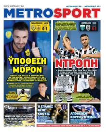 Metrosport