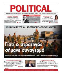 Political