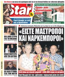 Star Press