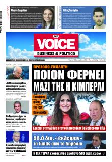 Finance and Markets Voice