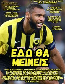 enwsi.gr