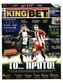 Kingbet
